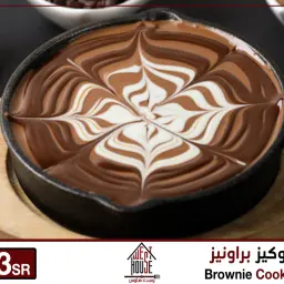 كوكيز براونيز